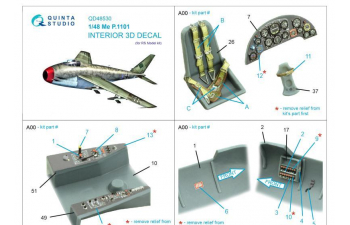 3D Декаль интерьера кабины Me P.1101 (RS models)