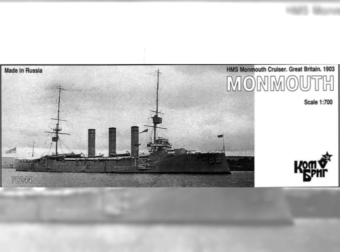 Сборная модель HMS Monmouth Броненосный крейсер 1903