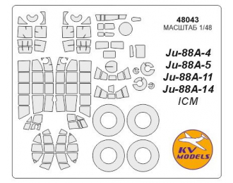 Набор масок окрасочных для Ju-88A-1 / A-4 / A-5 / A-14 + маски на диски и колеса