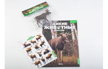 Дикие животные России № 11: Лось