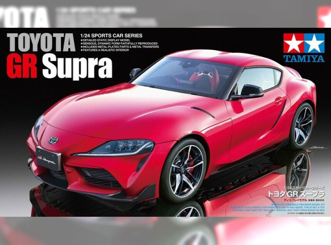 Сборная модель TOYOTA GR Supra