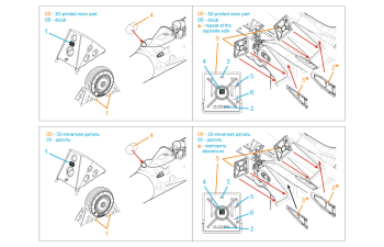 Заглушки воздухозаборников и колодки шасси Су-30СМ (Звезда)