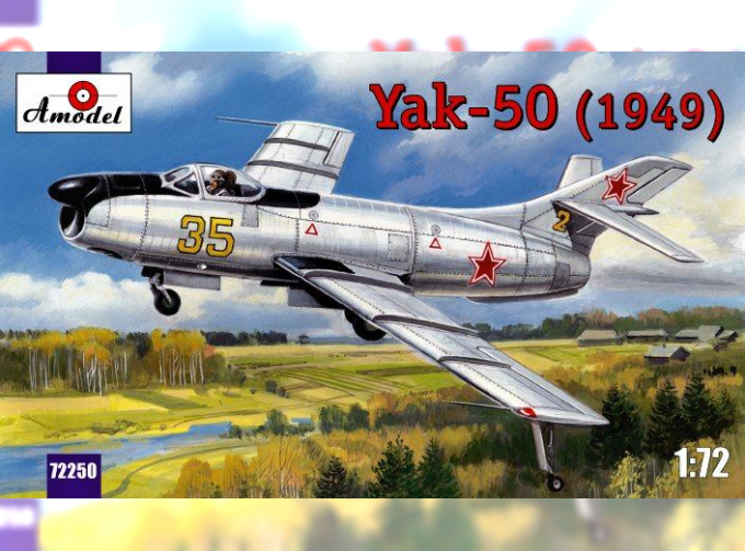 Сборная модель Советский опытный истребитель-перехватчик Як-50 (1949 года)
