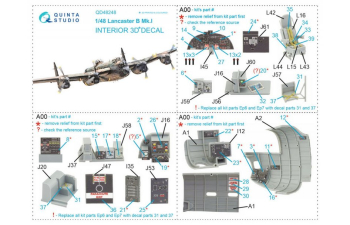 3D Декаль интерьера кабины Lancaster B Mk.I (HK Models)
