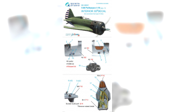 3D Декаль интерьера кабины И-16 тип 5 (для конверсии из любых моделей И-16 тип 10)