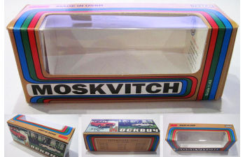 Коробка "Москвич Радужная" (репринт)