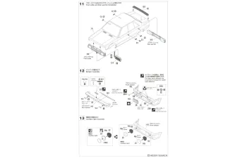 Сборная модель Mitsubishi Lancer EX 1800GSR Turbo "Custom Version"