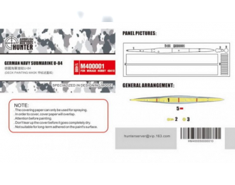 Маска окрасочная German Navy Submarine U-84 Deck Painting Mask (For Mirage Hobby 40410)