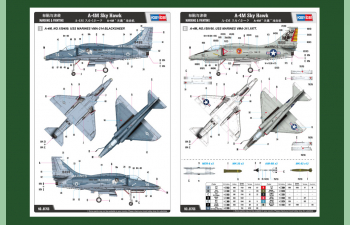 Сборная модель Американский истребитель A-4M Sky Hawk