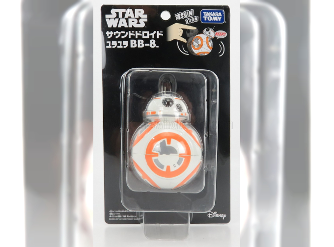 STAR WARS Bb-8 Diameter Cm. 6.8 - Sound Effects, White Orange Grey