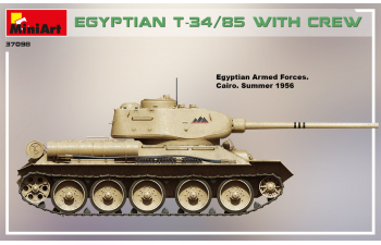 Сборная модель Egyptian T-34/85 With Crew