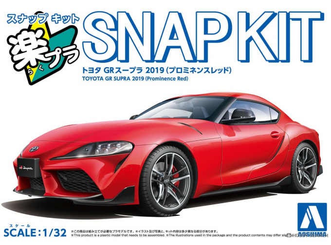 Сборная модель Toyota Supra GR (Prominence Red)