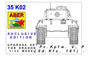 Набор фототравления Pz. Kpfw. V, Panther, Ausf.D or Ausf.A (Sd.Kfz.171)