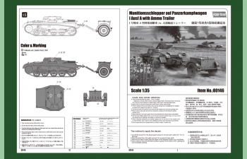 Сборная модель Munitionsschlepper auf Panzerkampfwagen I ausf A with Ammo Trailer