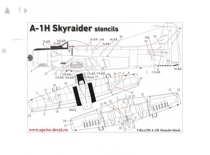Декаль для A-1H Skyraider, тех. надписи (чёрные)