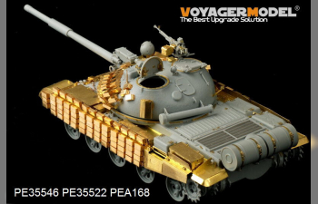 Фототравление для Modern Russian T-62 ERA Medium Tank Mod. 1972 Basic