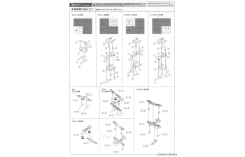 Сборная модель японский гидроавианосец CHITOSE