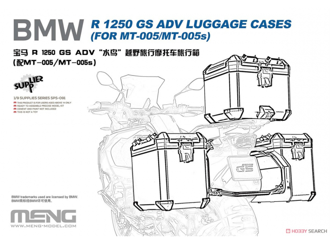 Багажные ящики BMW R1250GS ADV