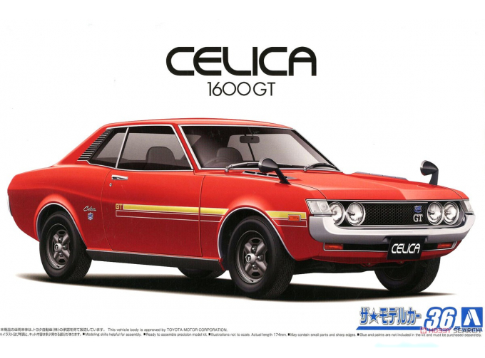 Сборная модель Toyota TA22 Celica 1600GT '72