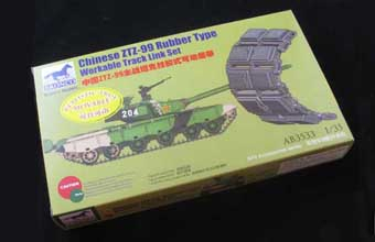 Сборная модель Chinese ZTZ-99 Rubber Type Workable Track Link Set