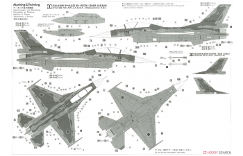 Сборная модель Двухместный истребитель ВВС Японии MITSUBISHI F-2B