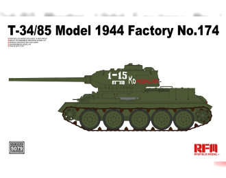 Сборная модель Танк тип 34/85, мод. 1944, завод No.174