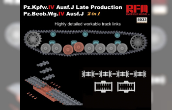 Сборная модель Pz.Kpfw.IV Ausf.J Late Production/ Pz.Beob.Wg.IV Ausf.J