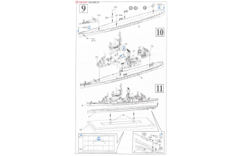 Сборная модель U.S.S. Chicago CG-11