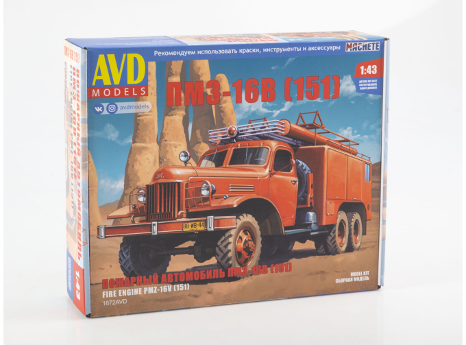 Сборная модель Пожарный автомобиль ПМЗ-16В (151)