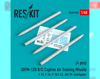 Учебные управляемые ракеты CATM-120B/C (4 шт.)
