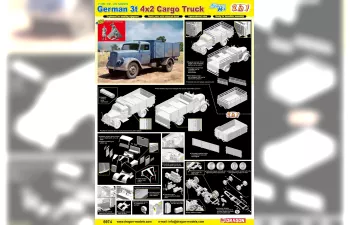 Сборная модель GERMAN 3t 4X2 CARGO TRUCK (2 IN 1)