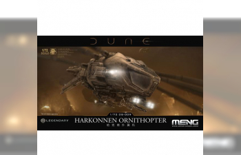 Сборная модель Dune Harkonnen Ornithopter