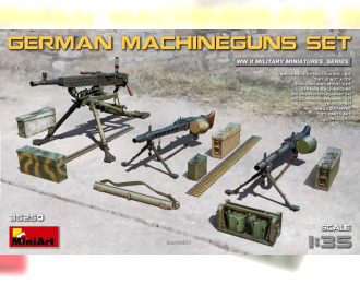 Сборная модель Аксессуары GERMAN MACHINEGUNS SET