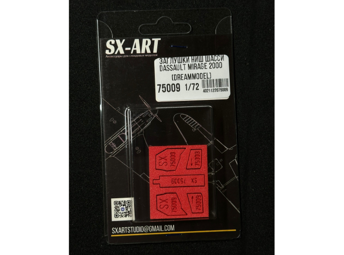 Заглушки ниш для Dassault Mirage 2000 (DreamModel)