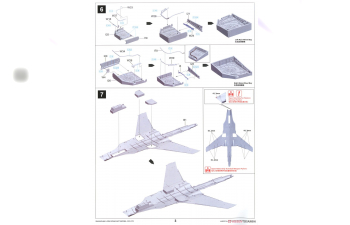 Сборная модель Su-30SM "Flanker-H"