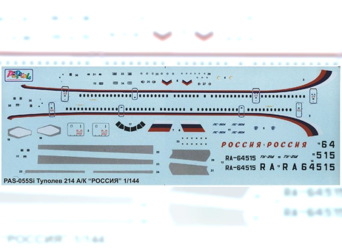 Декали Tupolev-214 Россия (шелкография)
