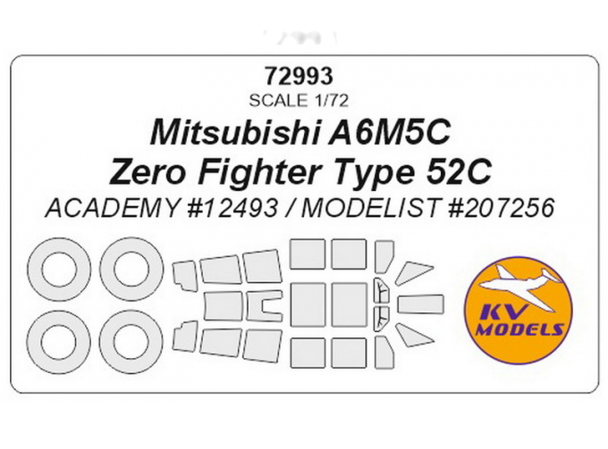 Набор масок окрасочных для A6M5C Zero Fighter Type 52C от фирмы ACADEMY/ MODELIST