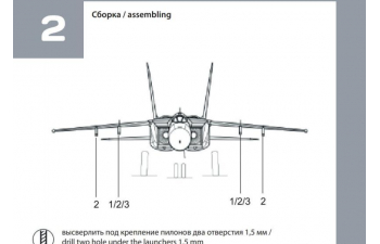 НАБОР АКУ АПУ МИГ-31