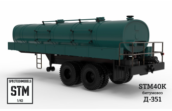 Сборная модель Битумовоз Д-351А