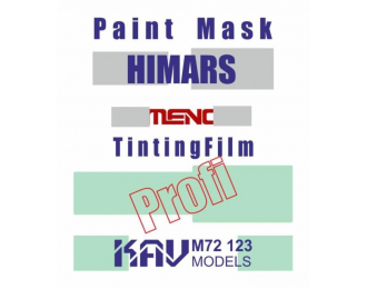 Маска окрасочная HIMARS (Meng) Profi