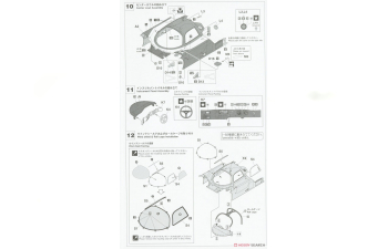 Сборная модель YHP NISSAN R92CP "1992 JSPC Round 5 FUJI 1000Km" (Limited Edition)