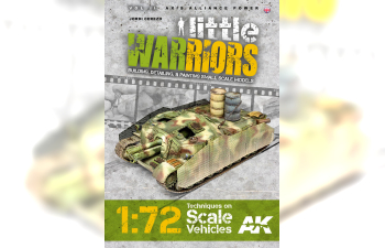 Журнал "Little Warriors", том 2