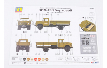 Сборная модель ЗИL-130 бортовой