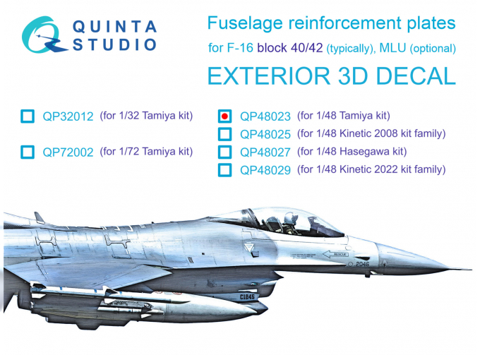 Усиливающие накладки для F-16 block 40/42 (Tamiya)