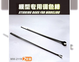 Лапатки для смешивание краски