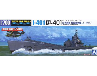 Сборная модель I.J.N. Submarine I-401