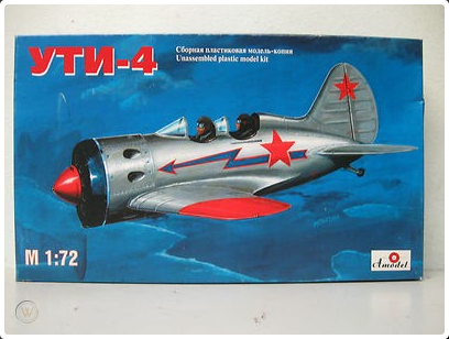 Сборная модель Самолет УТИ-4