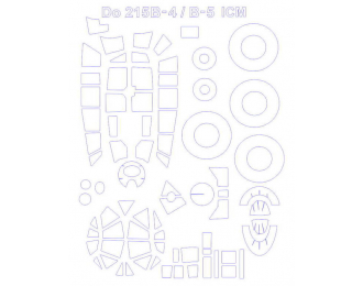 Набор масок окрасочных для Do-215 B-4/ B-5 (плюс маски на диски и колеса)