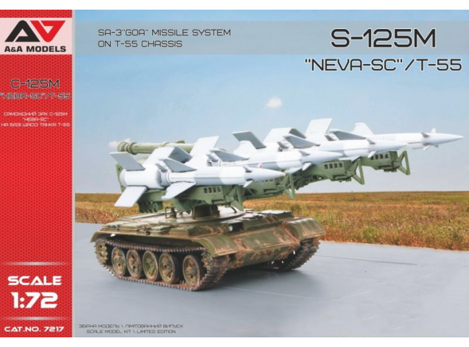 Сборная модель Самоходный ЗРК С-125М "Нева-SC" на базе Т-55