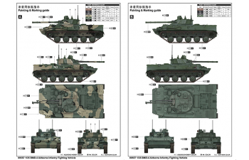 Сборная модель БТР BMD-4 Airborne Infantry Fighting Vehicle